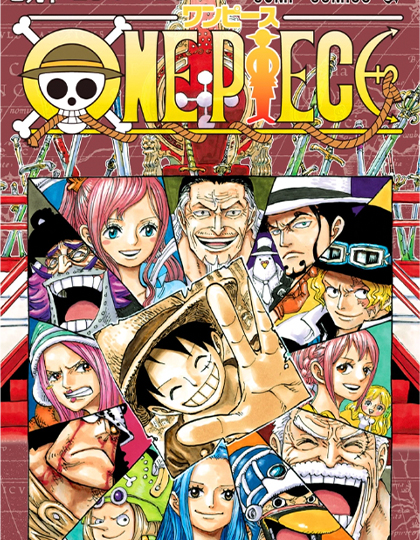onepiece