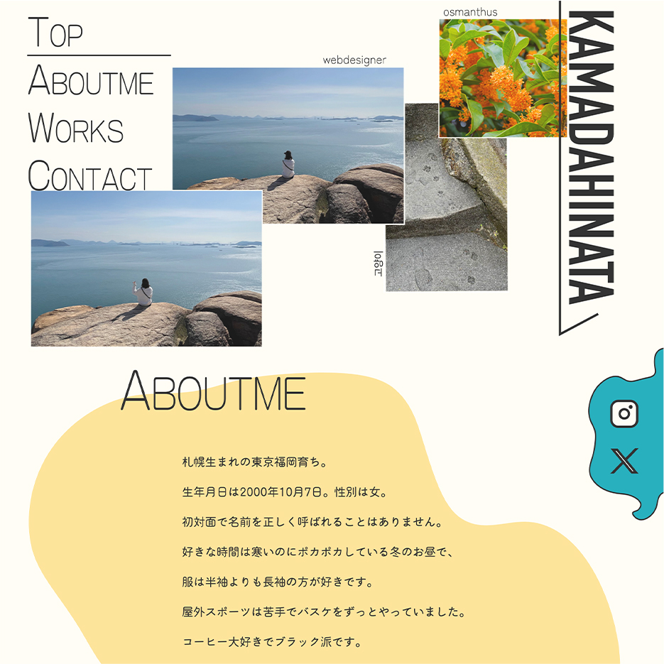 kamadahinata|profilesite_2023