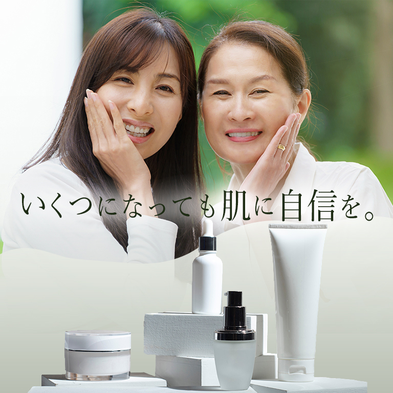 化粧品広告バナー
