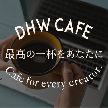 dhwcafe