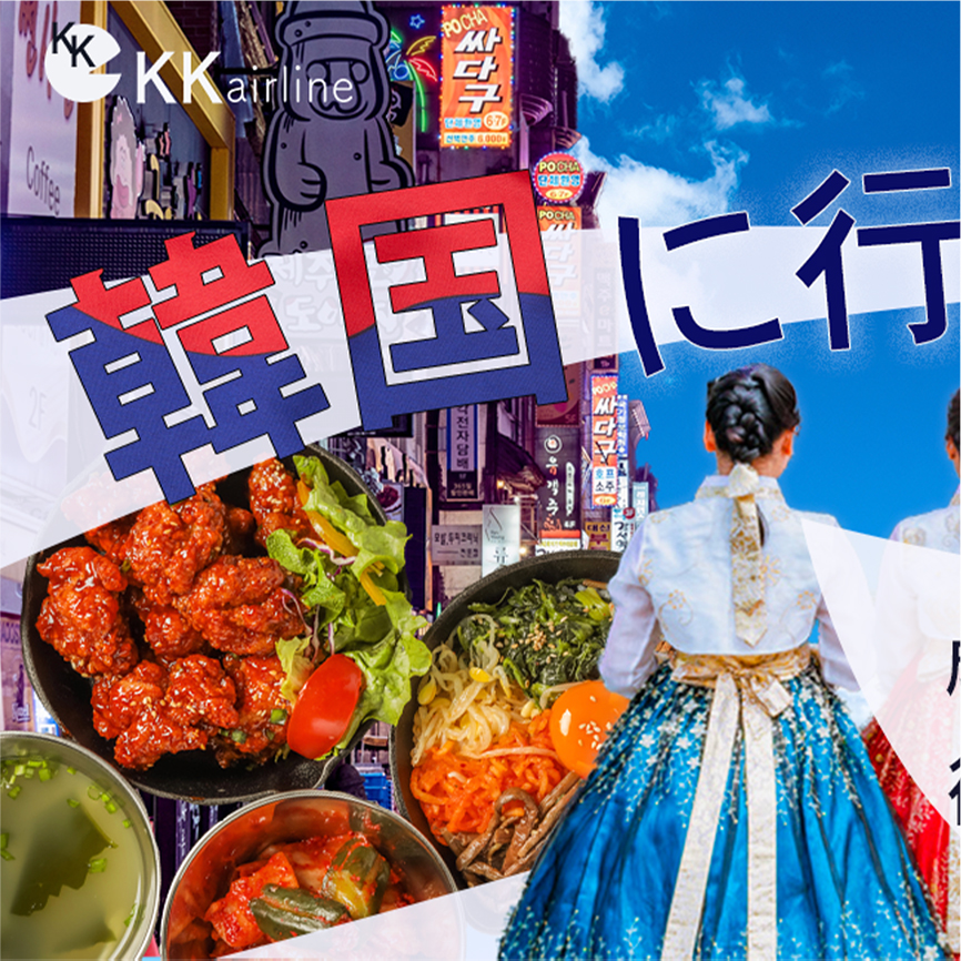 KKairline