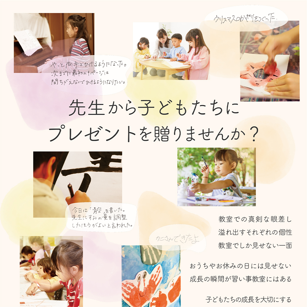 カランコエ