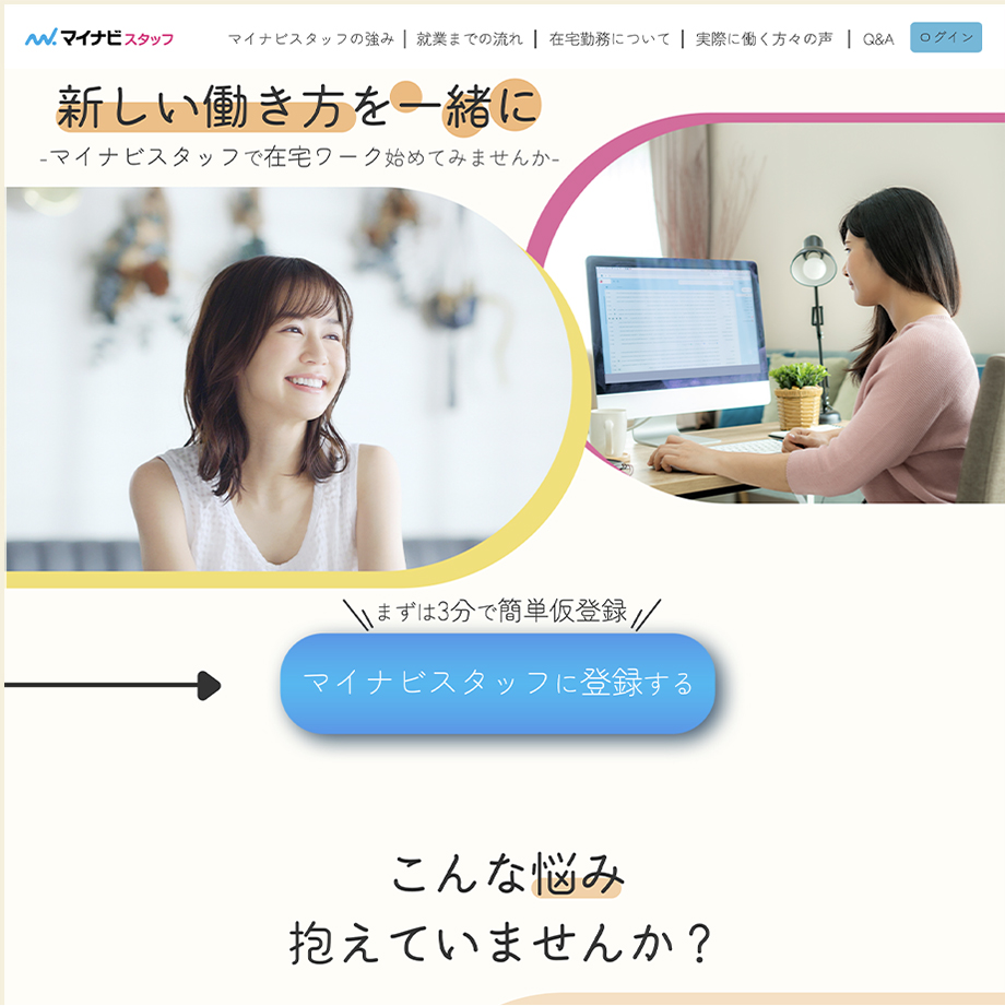 mynavi